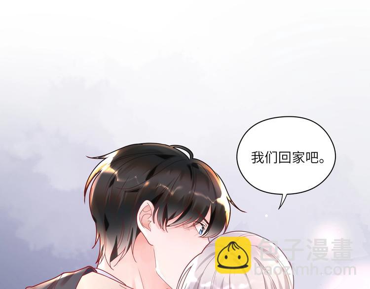 第25话 默哥我会温柔的(1/3)-第26话