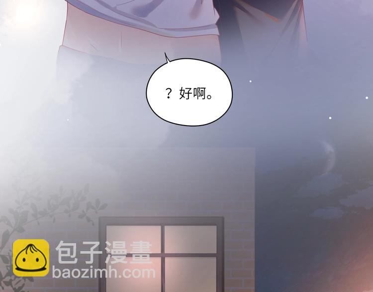 第25话 默哥我会温柔的(1/3)-第26话