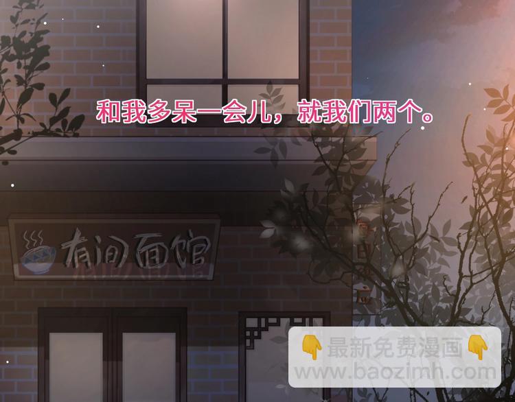 第25话 默哥我会温柔的(1/3)-第26话