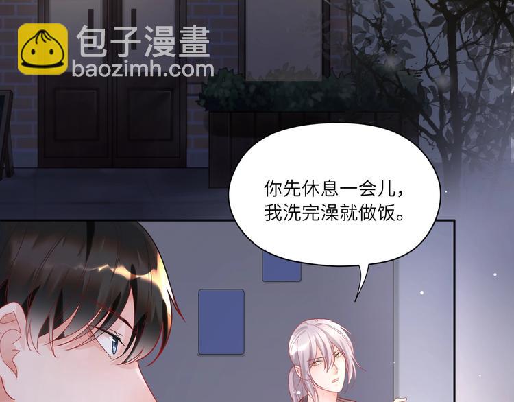 第25话 默哥我会温柔的(1/3)-第26话