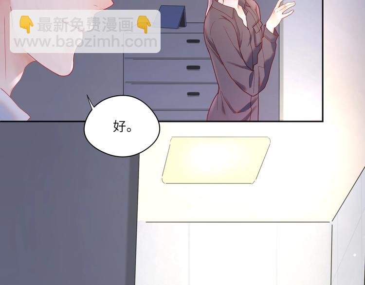 第25话 默哥我会温柔的(1/3)-第26话