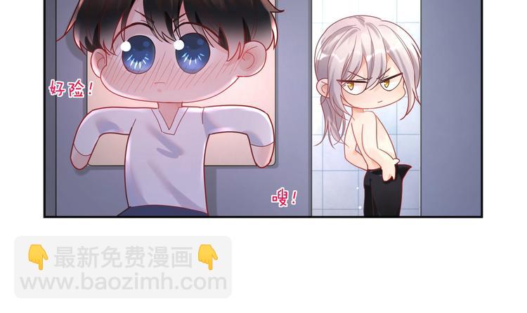 第25话 默哥我会温柔的(1/3)-第26话
