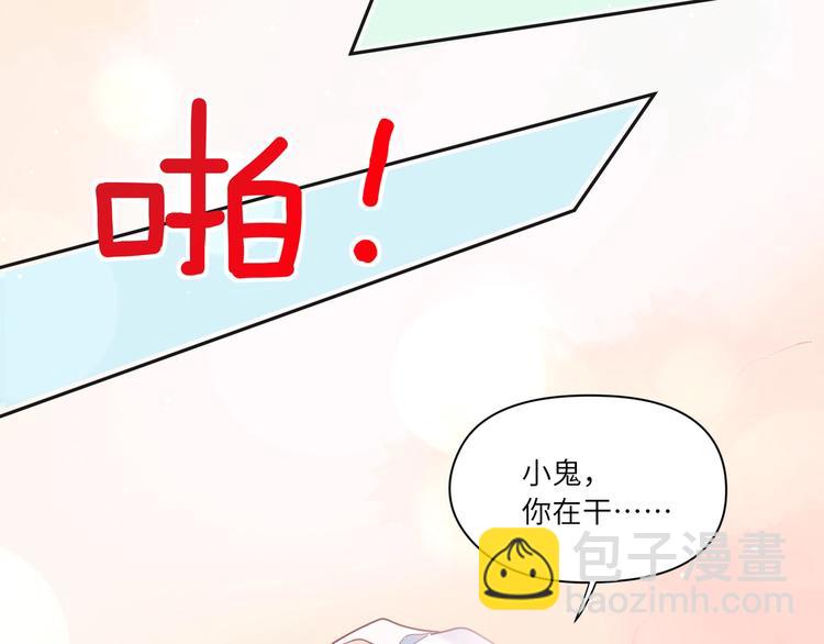 第25话 默哥我会温柔的(1/3)-第26话