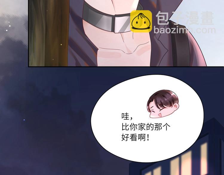 第27话 让你知道我的厉害(1/3)-第28话