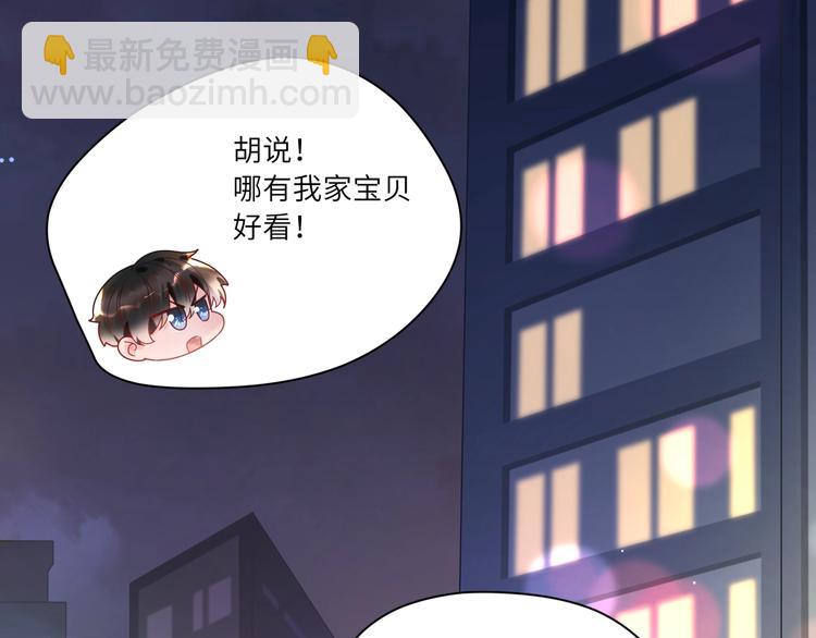 第27话 让你知道我的厉害(1/3)-第28话
