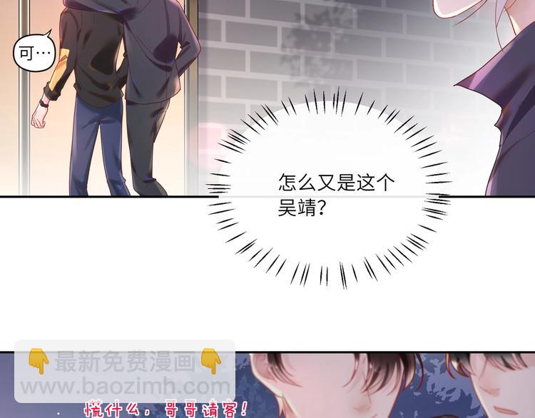 第27话 让你知道我的厉害(1/3)-第28话