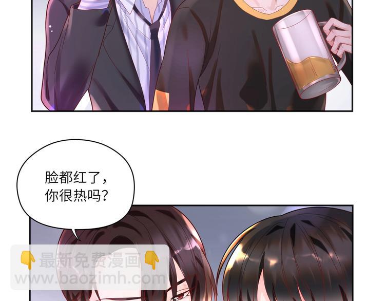 第27话 让你知道我的厉害(1/3)-第28话