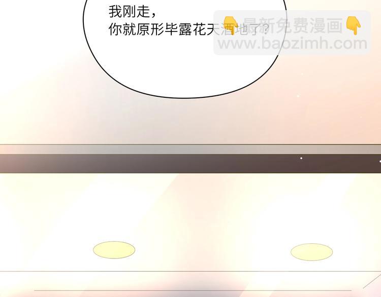 第27话 让你知道我的厉害(1/3)-第28话