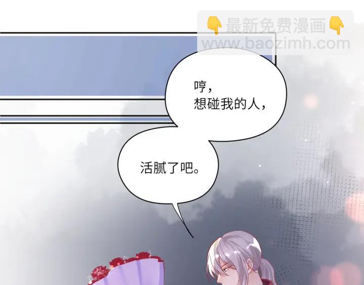 第29话 送&ldquo;礼&rdquo;上门️(1/2)-第30话
