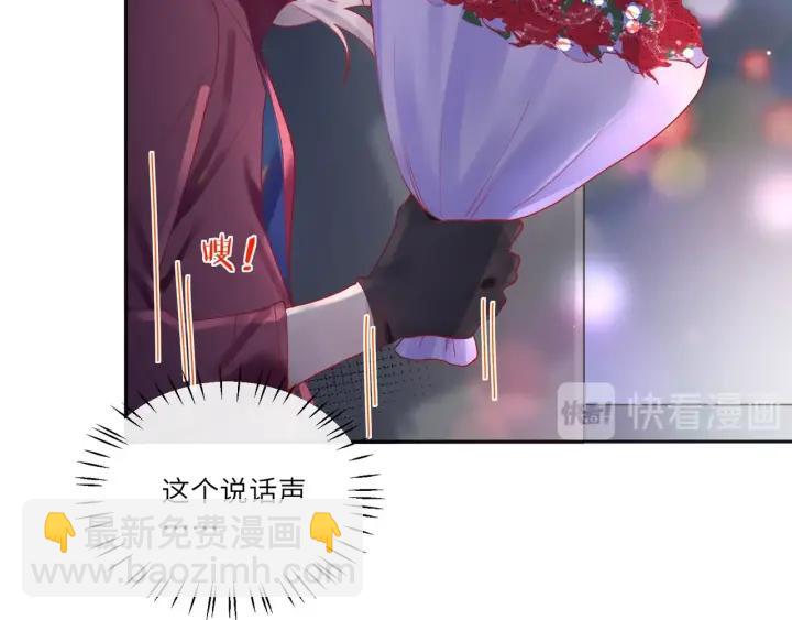 第29话 送&ldquo;礼&rdquo;上门️(1/2)-第30话