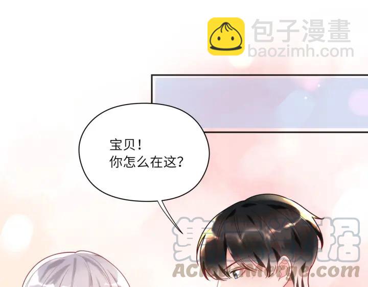 第29话 送&ldquo;礼&rdquo;上门️(1/2)-第30话