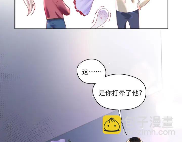 第29话 送&ldquo;礼&rdquo;上门️(1/2)-第30话
