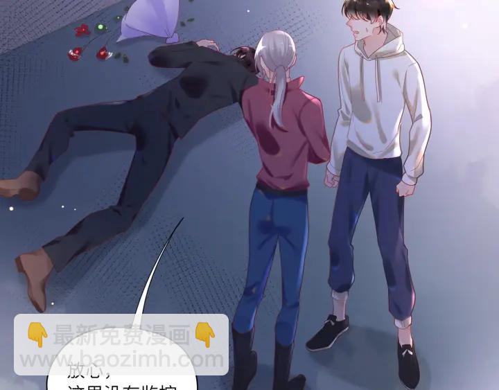 第29话 送&ldquo;礼&rdquo;上门️(1/2)-第30话