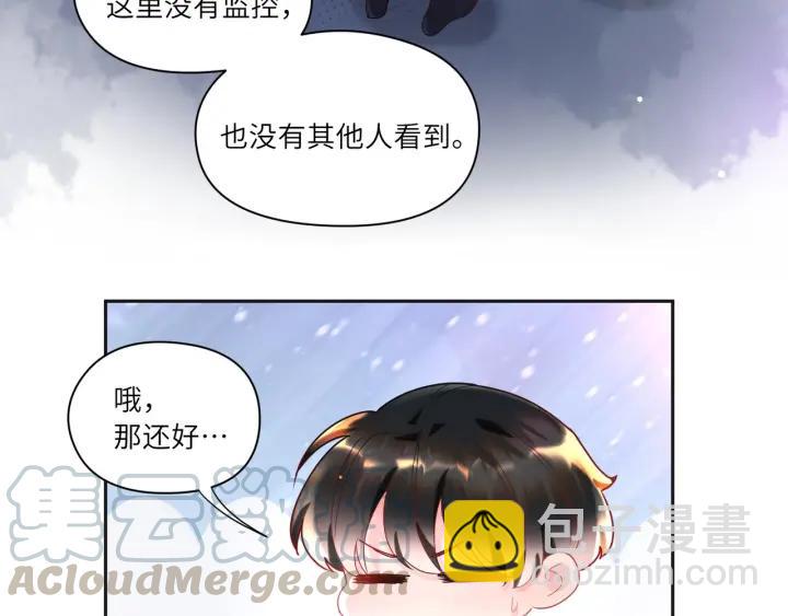 第29话 送&ldquo;礼&rdquo;上门️(1/2)-第30话