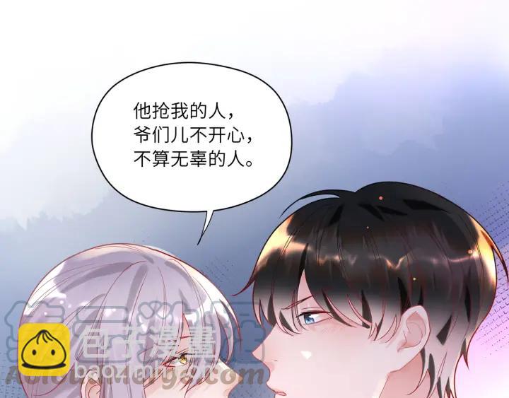 第29话 送&ldquo;礼&rdquo;上门️(1/2)-第30话