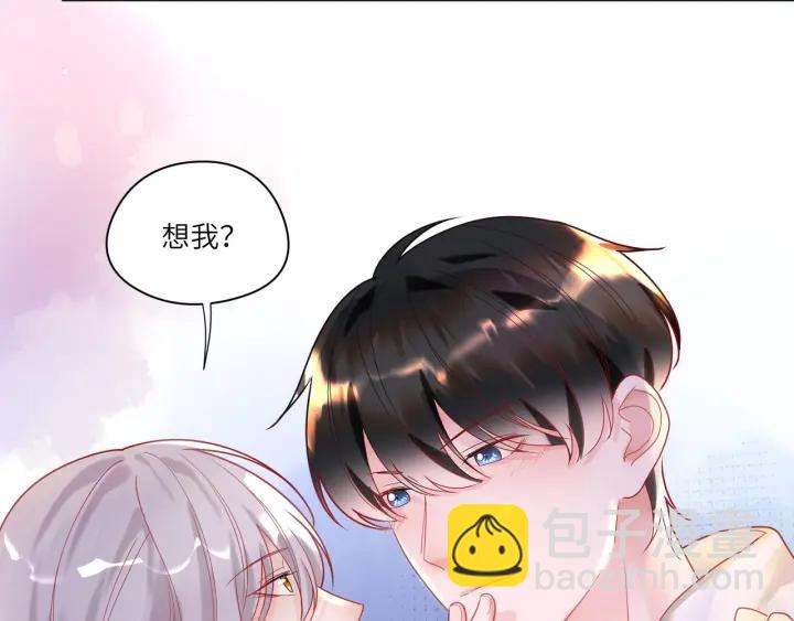 第29话 送&ldquo;礼&rdquo;上门️(1/2)-第30话