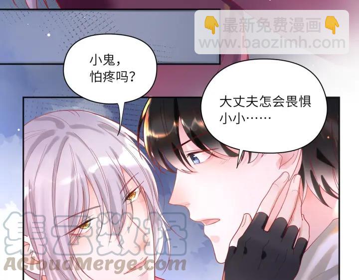 第29话 送&ldquo;礼&rdquo;上门️(1/2)-第30话