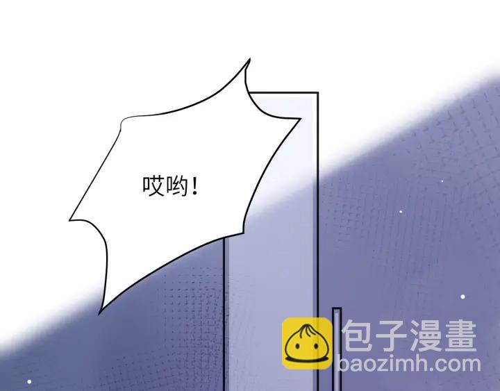 第29话 送&ldquo;礼&rdquo;上门️(1/2)-第30话