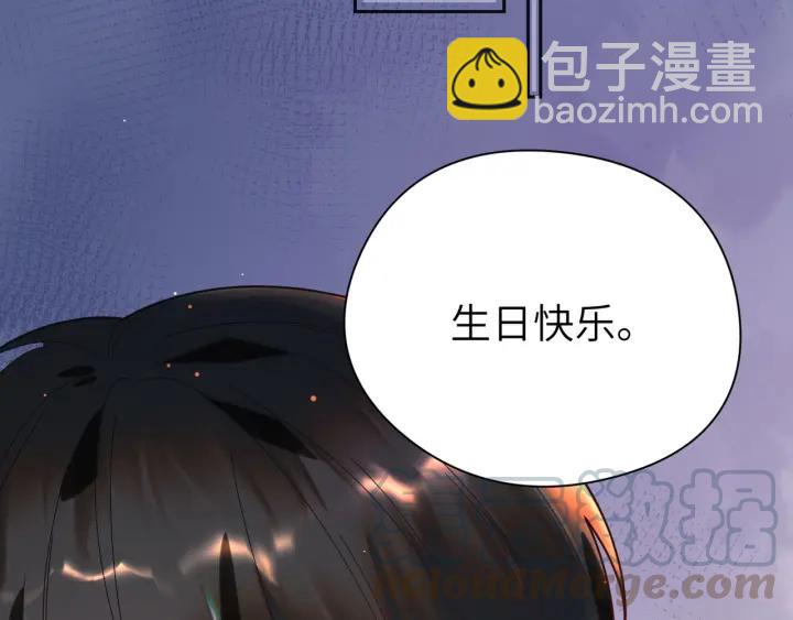 第29话 送&ldquo;礼&rdquo;上门️(1/2)-第30话