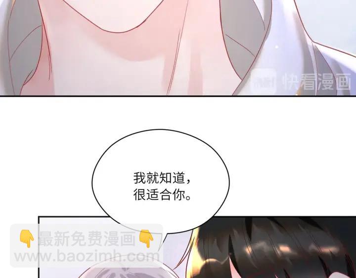 第29话 送&ldquo;礼&rdquo;上门️(1/2)-第30话