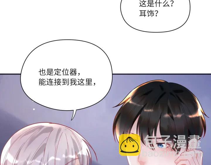 第29话 送&ldquo;礼&rdquo;上门️(1/2)-第30话