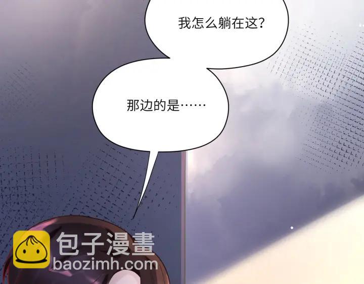第29话 送&ldquo;礼&rdquo;上门️(1/2)-第30话
