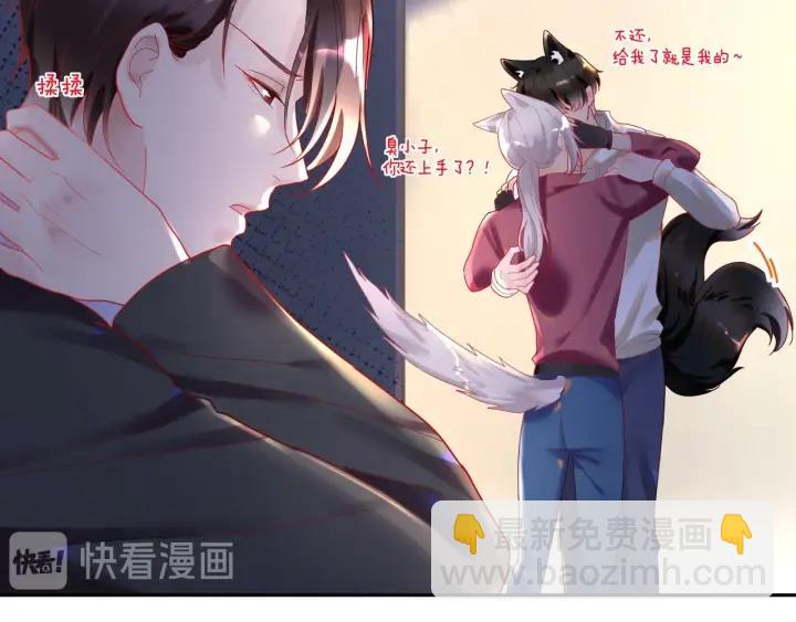 第29话 送&ldquo;礼&rdquo;上门️(1/2)-第30话