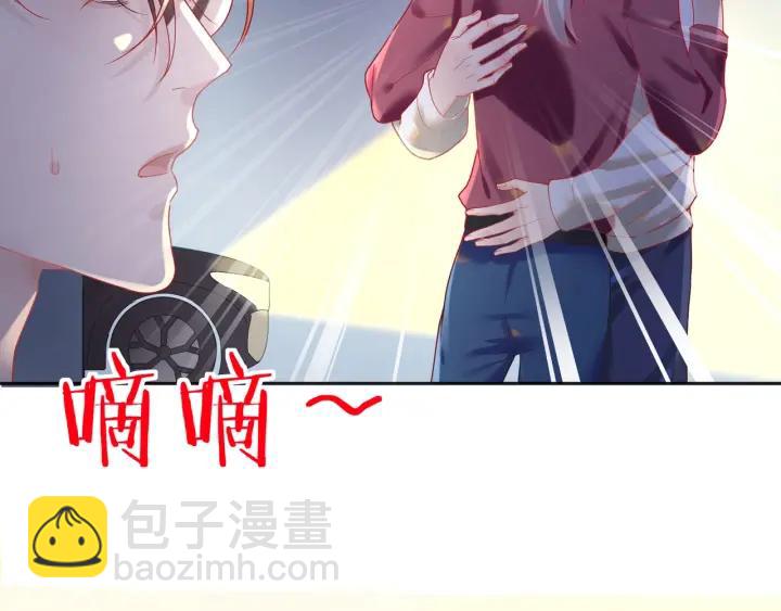 第29话 送&ldquo;礼&rdquo;上门️(1/2)-第30话