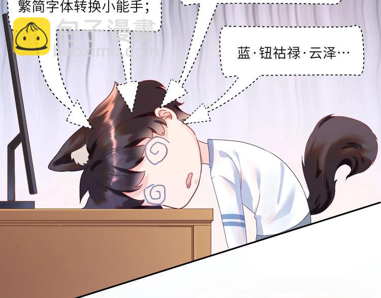 第3话 臭小鬼手规矩点(1/3)-第4话