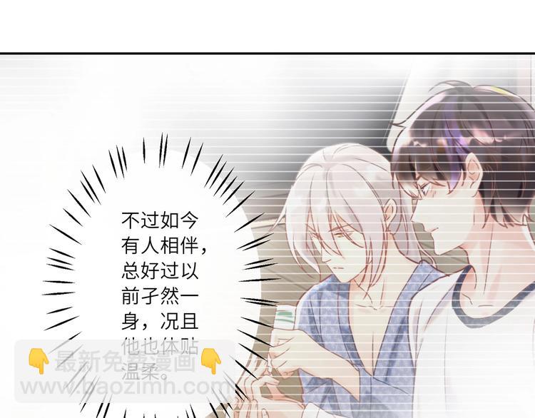 第3话 臭小鬼手规矩点(1/3)-第4话