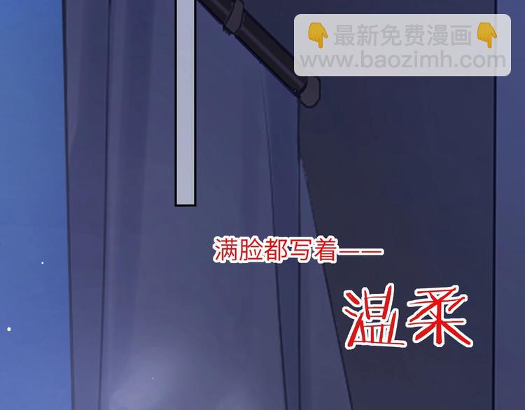 第3话 臭小鬼手规矩点(1/3)-第4话