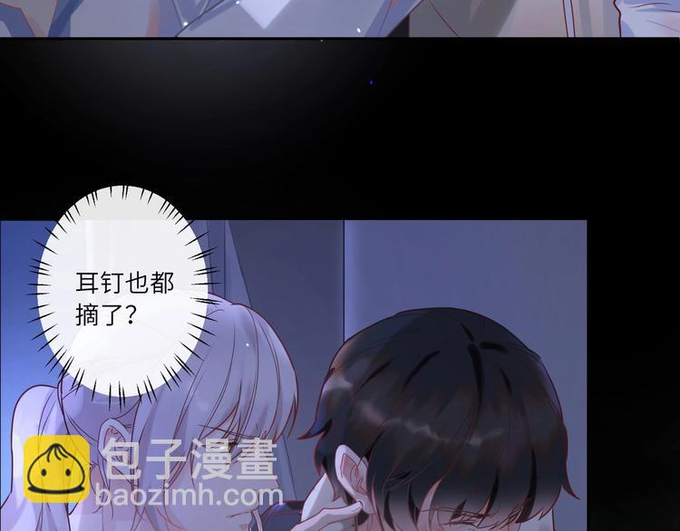 第3话 臭小鬼手规矩点(1/3)-第4话
