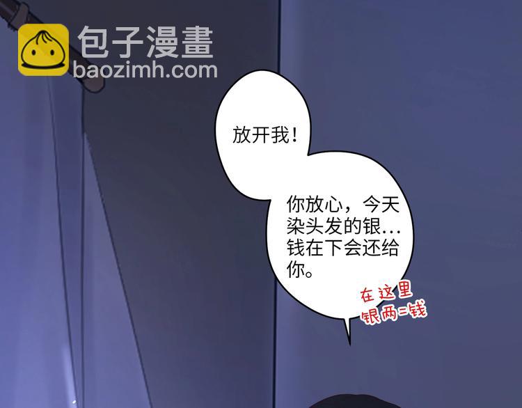 第3话 臭小鬼手规矩点(1/3)-第4话