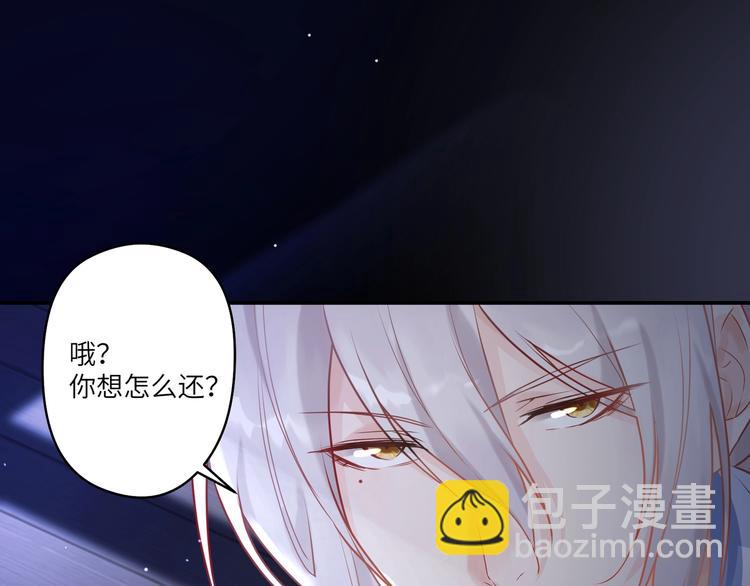 第3话 臭小鬼手规矩点(1/3)-第4话