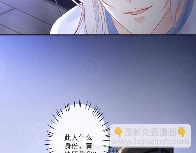 第3话 臭小鬼手规矩点(1/3)-第4话