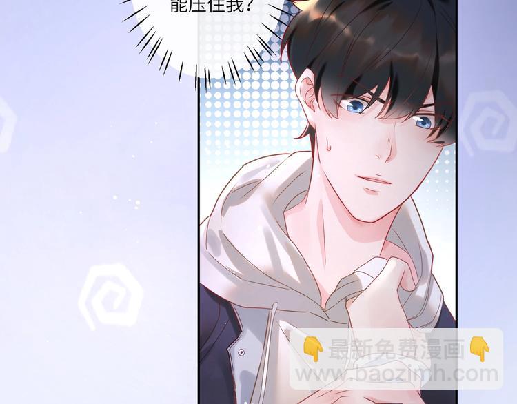 第3话 臭小鬼手规矩点(1/3)-第4话