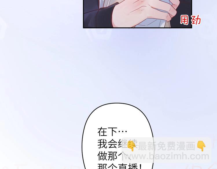 第3话 臭小鬼手规矩点(1/3)-第4话