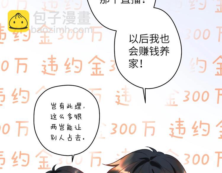 第3话 臭小鬼手规矩点(1/3)-第4话