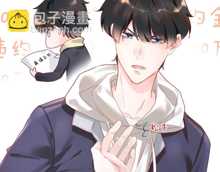 第3话 臭小鬼手规矩点(1/3)-第4话