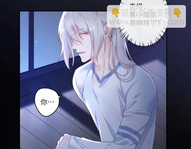 第3话 臭小鬼手规矩点(1/3)-第4话
