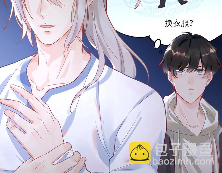 第3话 臭小鬼手规矩点(1/3)-第4话