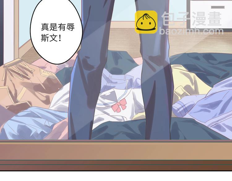 第3话 臭小鬼手规矩点(1/3)-第4话