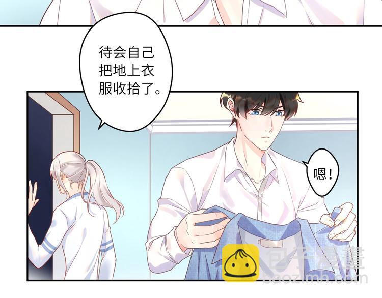第3话 臭小鬼手规矩点(1/3)-第4话