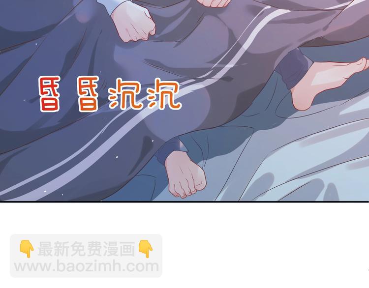 第3话 臭小鬼手规矩点(1/3)-第4话