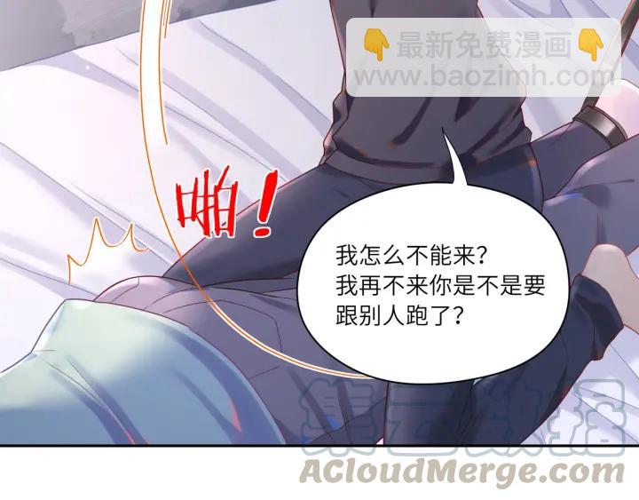 第31话 你的嘴唇怎么回事(1/2)-第32话