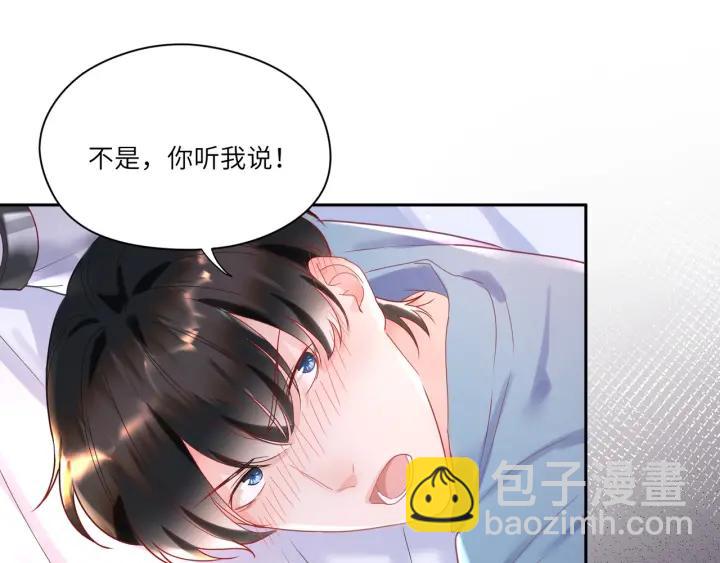 第31话 你的嘴唇怎么回事(1/2)-第32话