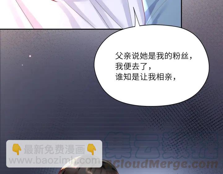 第31话 你的嘴唇怎么回事(1/2)-第32话