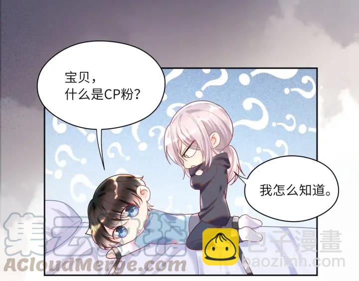 第31话 你的嘴唇怎么回事(1/2)-第32话