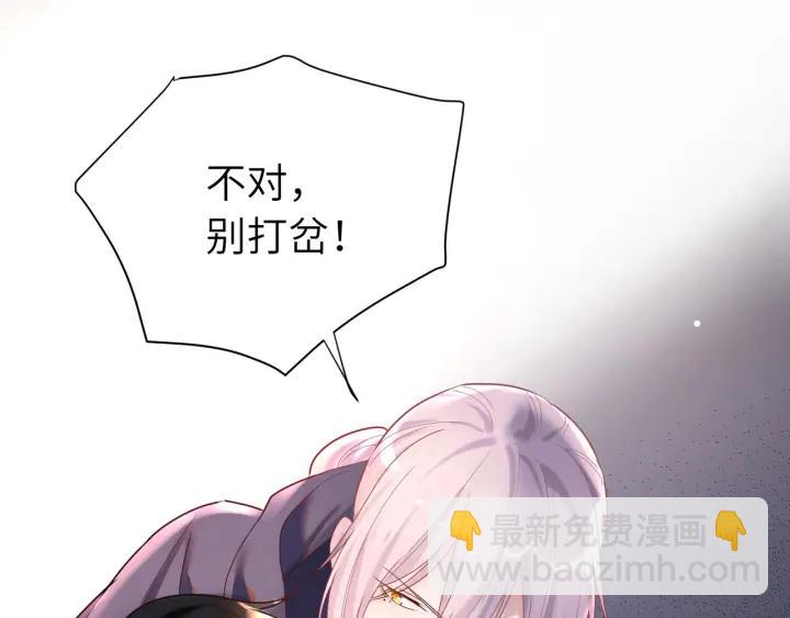 第31话 你的嘴唇怎么回事(1/2)-第32话