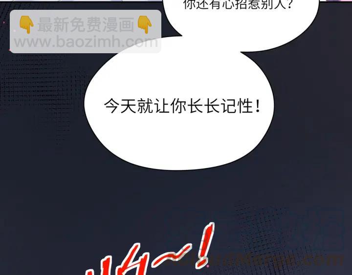 第31话 你的嘴唇怎么回事(1/2)-第32话